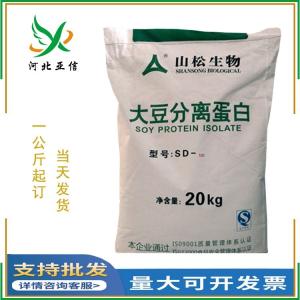 豆蛋白质 9010 10 0 生产厂家 批发商 价格表